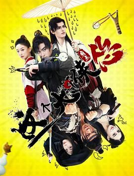 《隐藏的面孔》海报